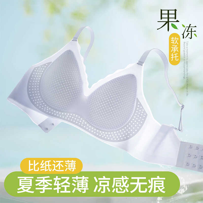 内衣女小胸聚拢新款爆款无钢圈上托防下垂2024年时尚超薄文胸