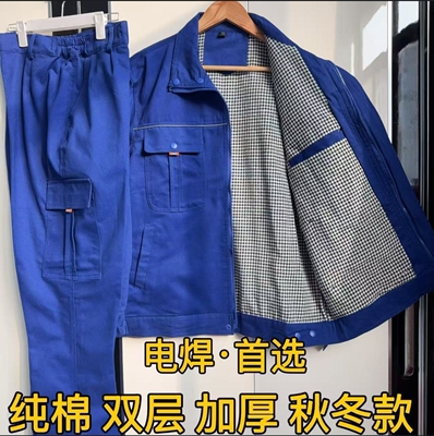 保证纯棉双层挂里衬加厚立领电焊工作服男焊工套装长袖防烫防火花