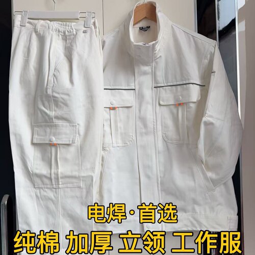 春秋纯棉立领加厚电焊工防火花防烫套装电焊服工作服男劳保服耐磨