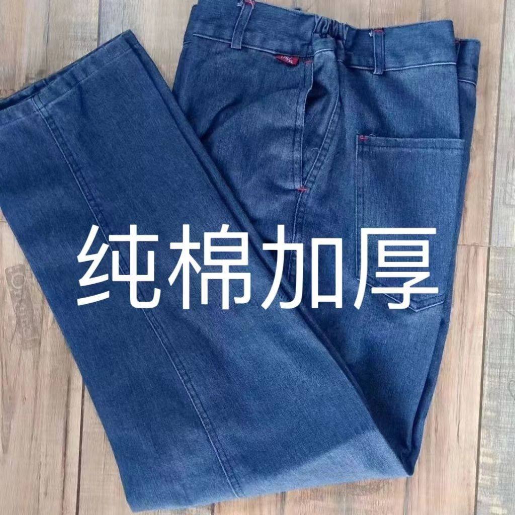 纯棉牛仔耐脏工作裤男劳保耐磨宽松工人电焊焊工裤子防烫直筒干活