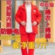 新款 加油站加厚棉袄棉裤 中石油冬季 加厚保暖防寒防静电工作服套装