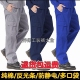 汽修电焊劳保裤 男女耐磨夏季 子春秋工装 纯棉防静电反光条工作服裤