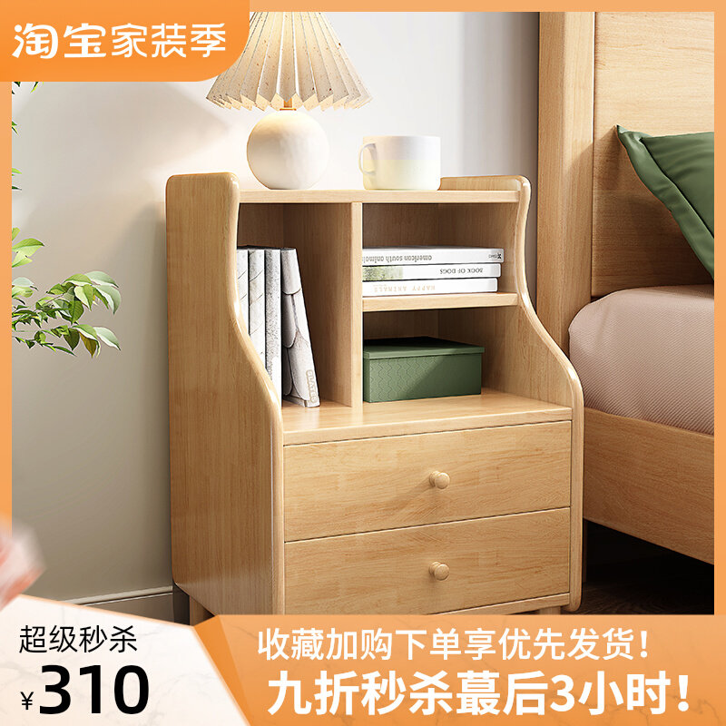 实木小型床头柜白色现代简约小柜子家用卧L室床边储物收纳柜置物