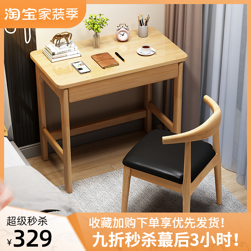 书桌小户型家用电脑桌实木儿童学习写字桌60/70/80cm迷你单人桌子