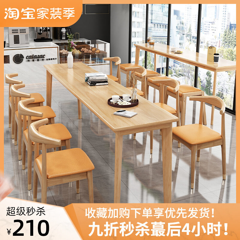 速发全实木餐桌长方形桌子家用简约原木小饭桌客厅餐饭吃桌组椅合