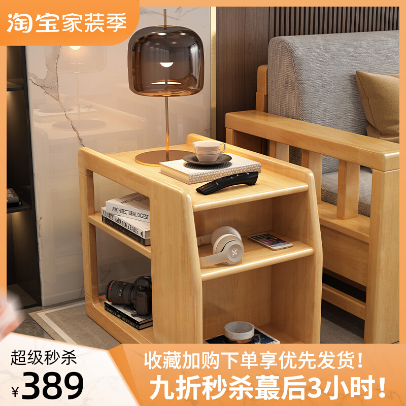 免安装实木边几小茶台小户型角几岩板极简轻奢现代简约沙发侧边柜