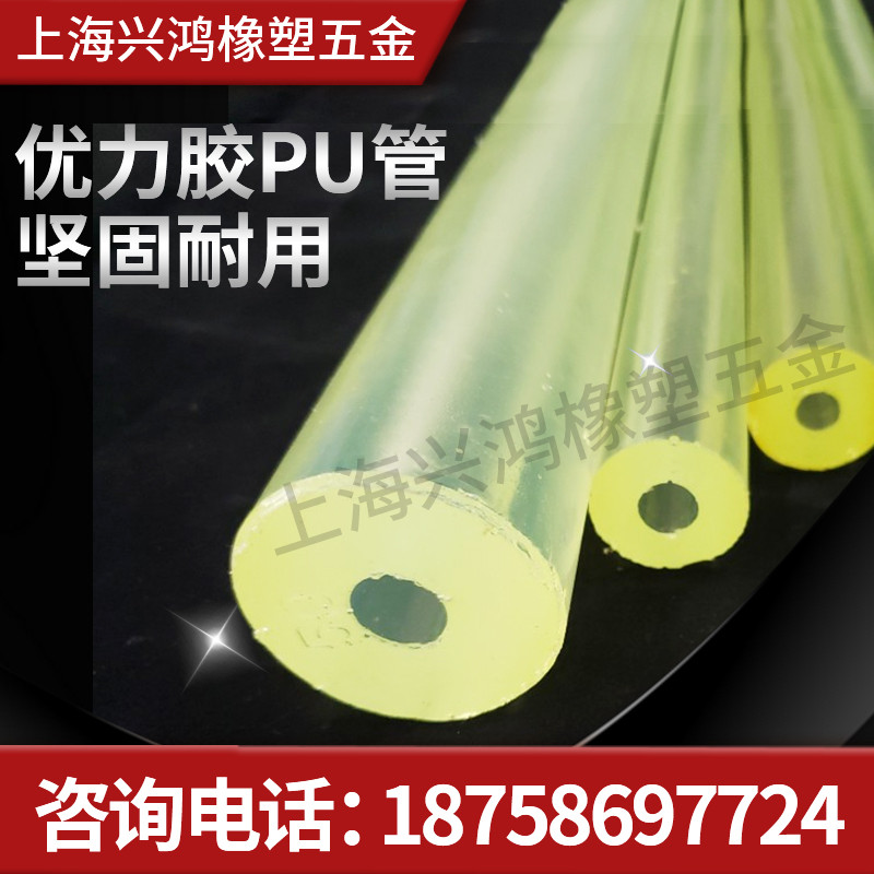 聚氨酯空心管棒优力胶牛筋管耐磨