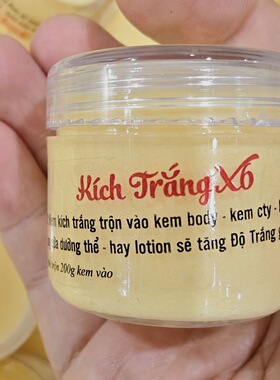 越南面霜kich trang X6小瓶装护肤品包邮