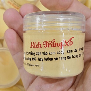 护肤品 越南面霜kich trang X6小瓶装 包邮