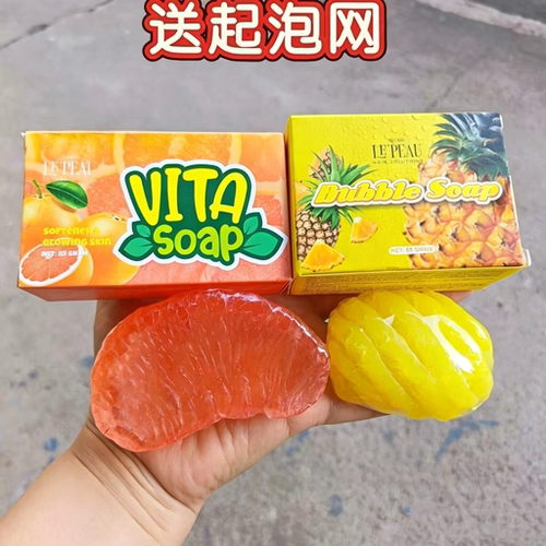 越南手工菠萝精油香皂