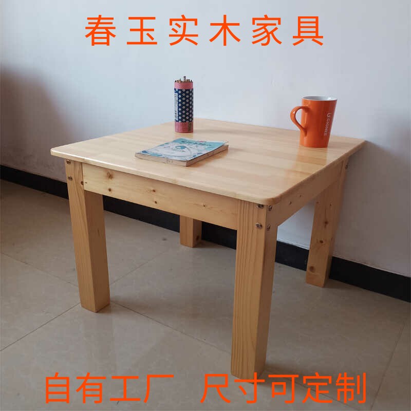 实木桌子家用松木幼儿小方桌幼儿园宝宝课桌学生书桌儿童学习桌