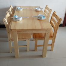 全实木餐桌椅子简约现代家用松木长方形吃饭桌子多功能学习写字桌
