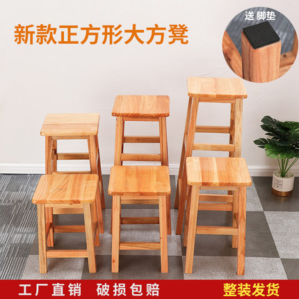 全实木现代简约家用餐桌正方凳卯榫结构轻奢凳多功能成人橡胶木凳