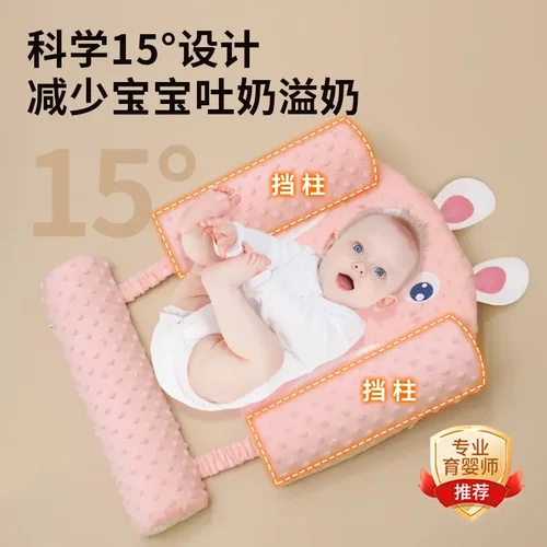婴儿防吐奶斜坡垫宝宝防溢奶呛奶斜坡枕新生儿躺喂奶哺乳枕头15°
