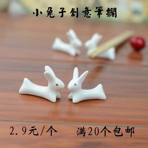 创意小兔子毛笔笔山笔搁陶瓷 迷你毛笔搁毛笔托 文房四宝书法用品