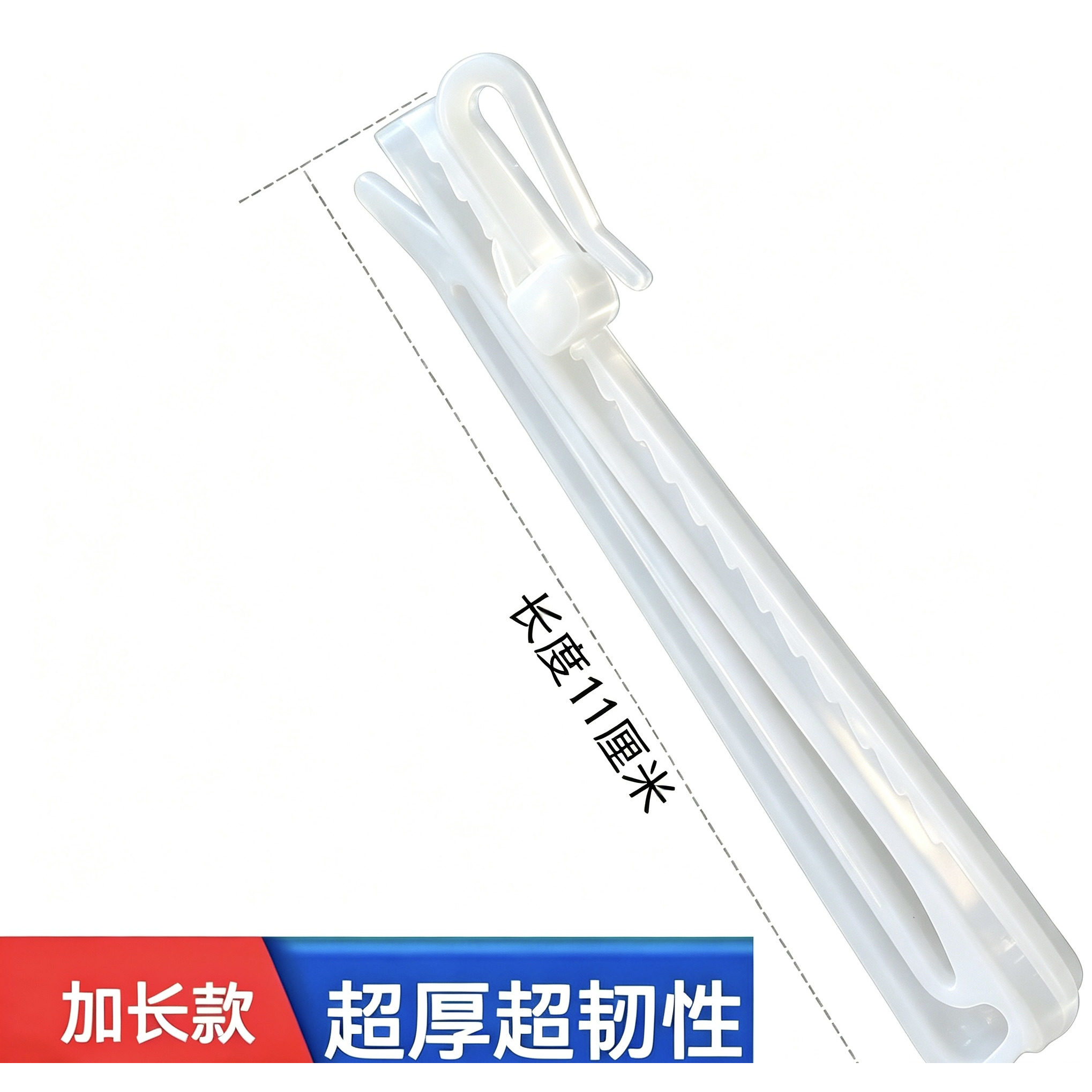 7公分8.5公分10公分11公分
