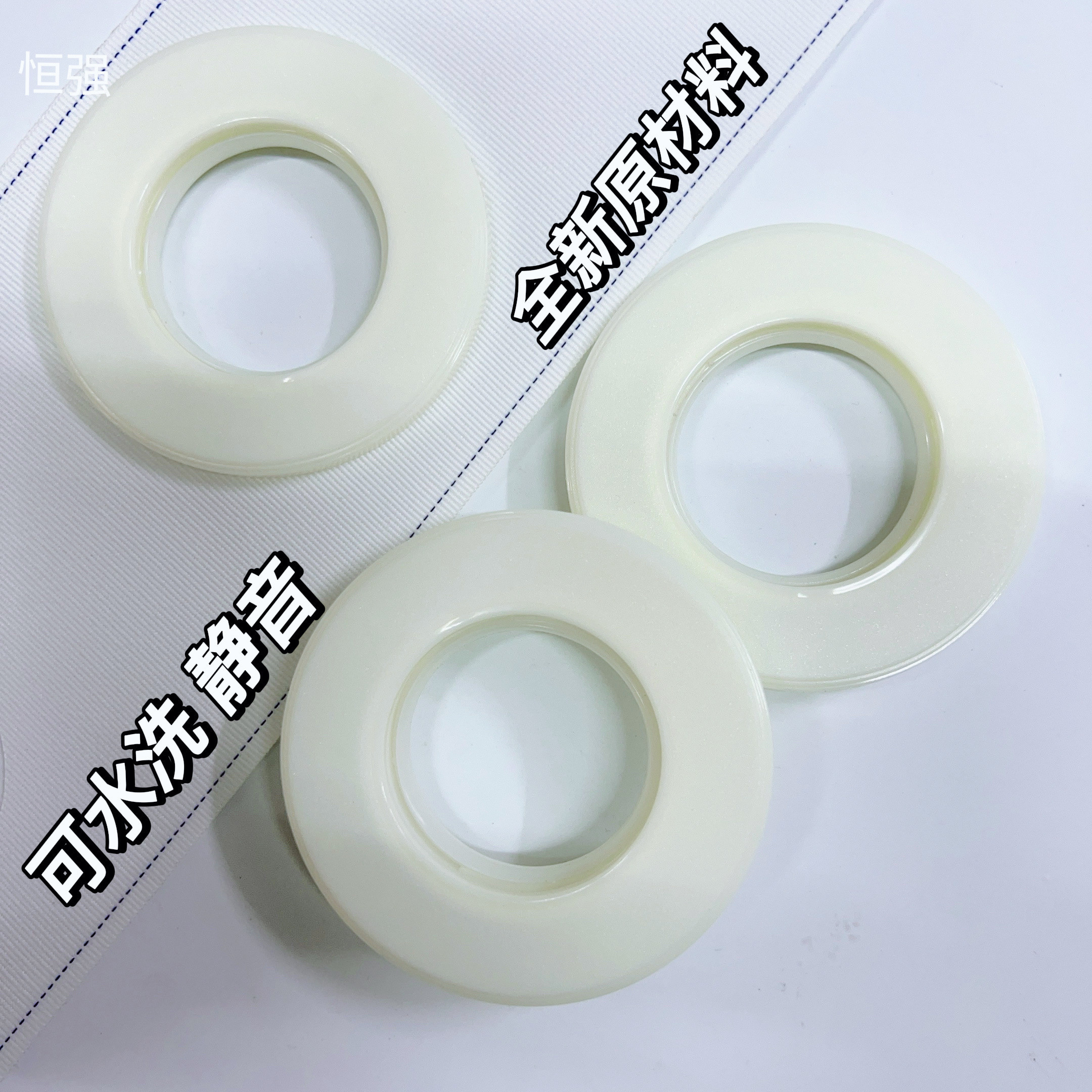 新料 通用窗帘扣环罗马圈纳米环窗帘配件辅料静音可水洗布扣无味