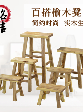 学校家用方凳儿童跳舞凳实木小板凳长方形木凳换鞋凳矮凳登高凳子