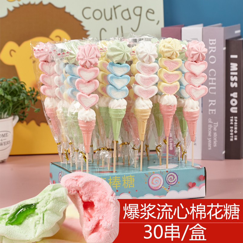 网红爆浆曲奇棉花糖葫芦串串烧爱心棒棒糖软糖果批零食礼物小卖部