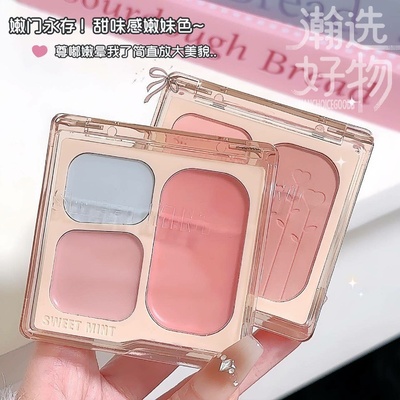 SWEETMINT三色哑光腮红盘