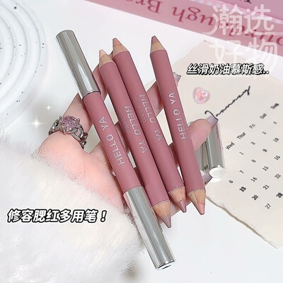 Helloya双头多用笔腮红卧蚕眼影哑光顺滑双色高光修容一笔多用