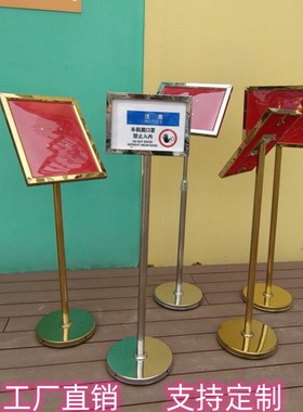 不锈钢水牌立牌展示牌指示牌立式导向牌指引牌a4a3双面落地牌户外