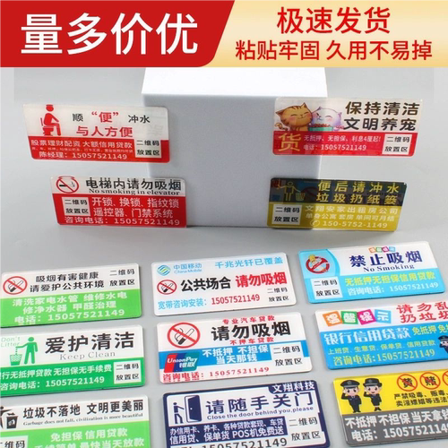 亚克力广告贴信用贷款移动宽带