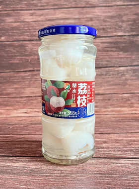 吉伦糖水荔枝罐头水果罐头零食休闲零食368克新鲜