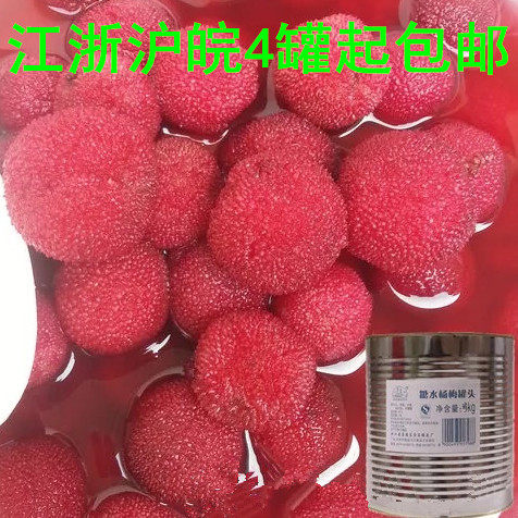 糖水杨梅罐头3kg水果江塔水果捞
