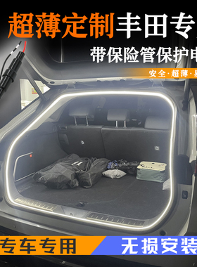 丰田Rumion Rush后备箱灯后尾箱灯改装装饰内饰汽车内饰配件用品