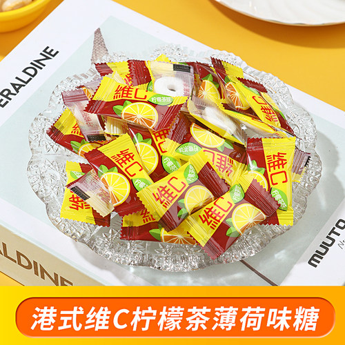 富美多维C柠檬茶薄荷糖