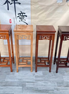 实木花架客厅中式红木落地式家用单个多层榆木花架子室内绿萝花几