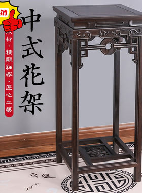 红木花架酸枝木花梨木黑檀木中式花架实木客厅室内禅意落地盆景架