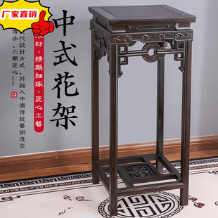 红木花架酸枝木花梨木黑檀木中式花架实木客厅室内禅意落地盆景架