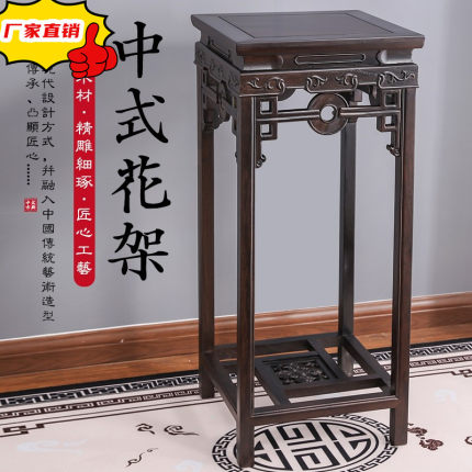 红木花架酸枝木花梨木黑檀木中式花架实木客厅室内禅意落地盆景架