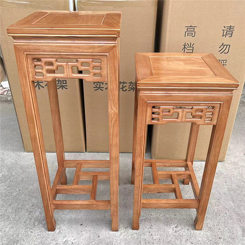 实木花架客厅落地式中式仿古家用博古架阳台室内红木爬藤架原木色