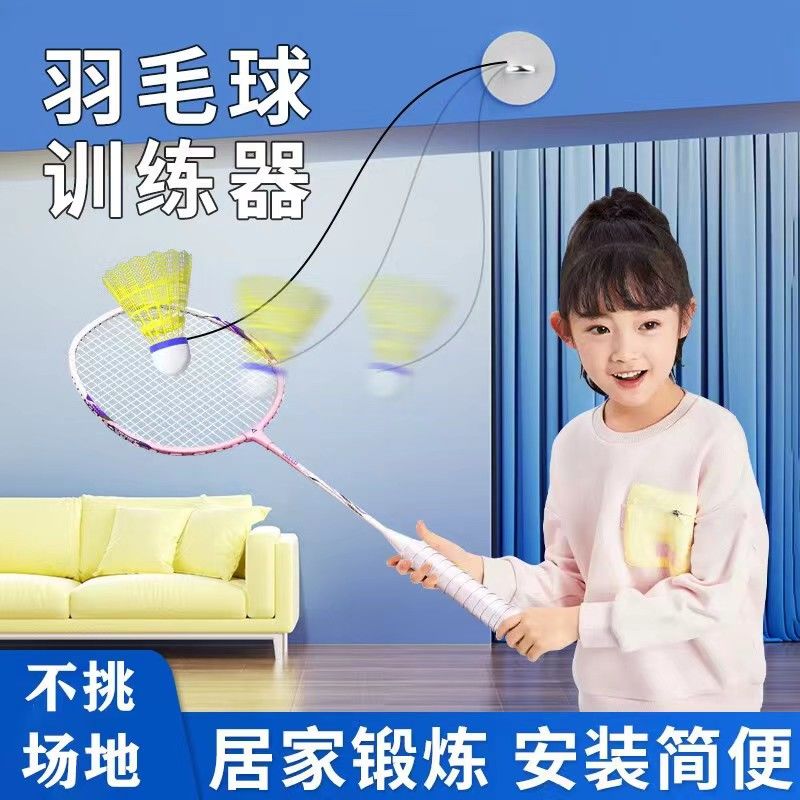 单人羽毛球训练器回弹自打线吸盘羽毛球训练器