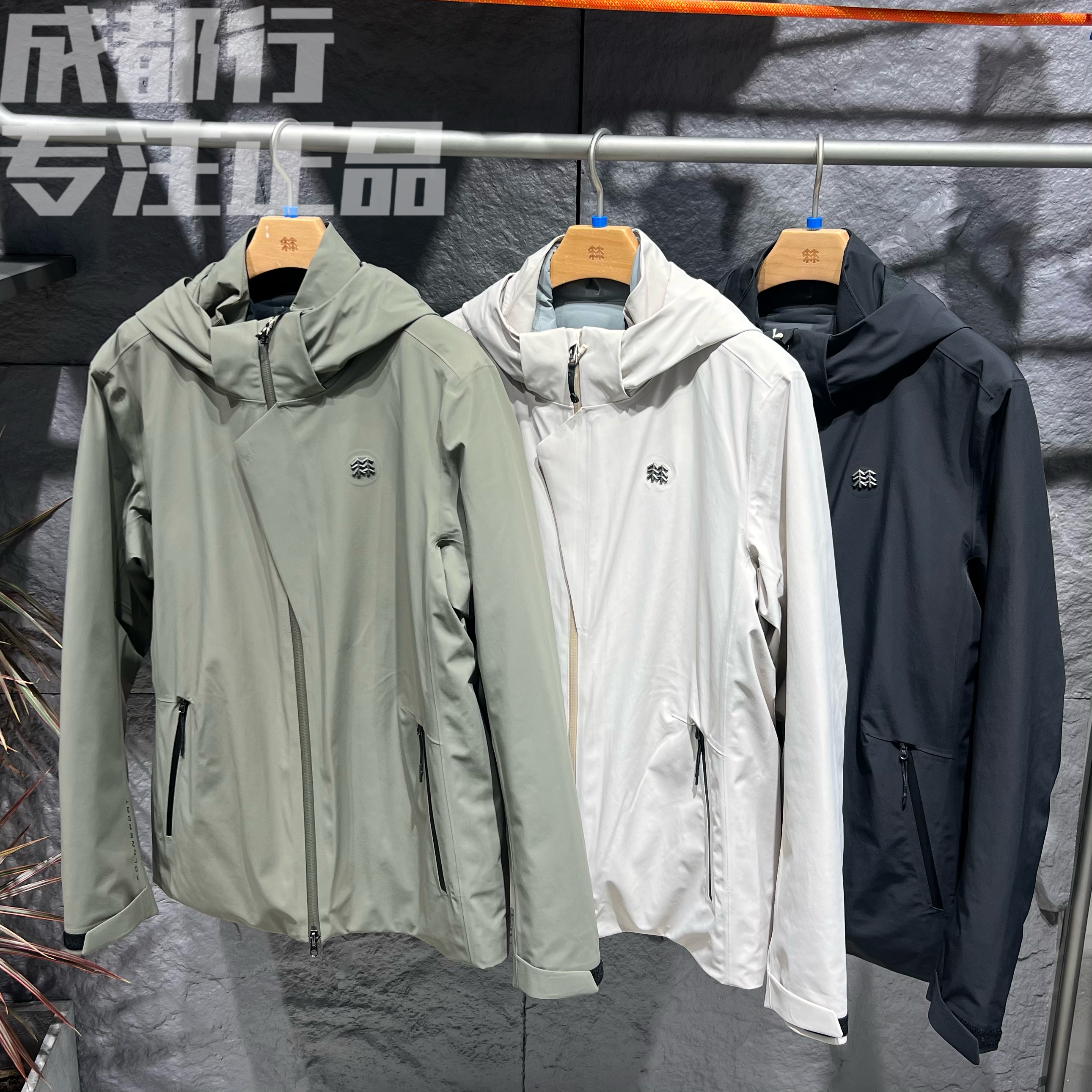 可隆KOLON SPORT男款防泼水防风连帽三合一夹克冲锋衣LHJK5WNT13