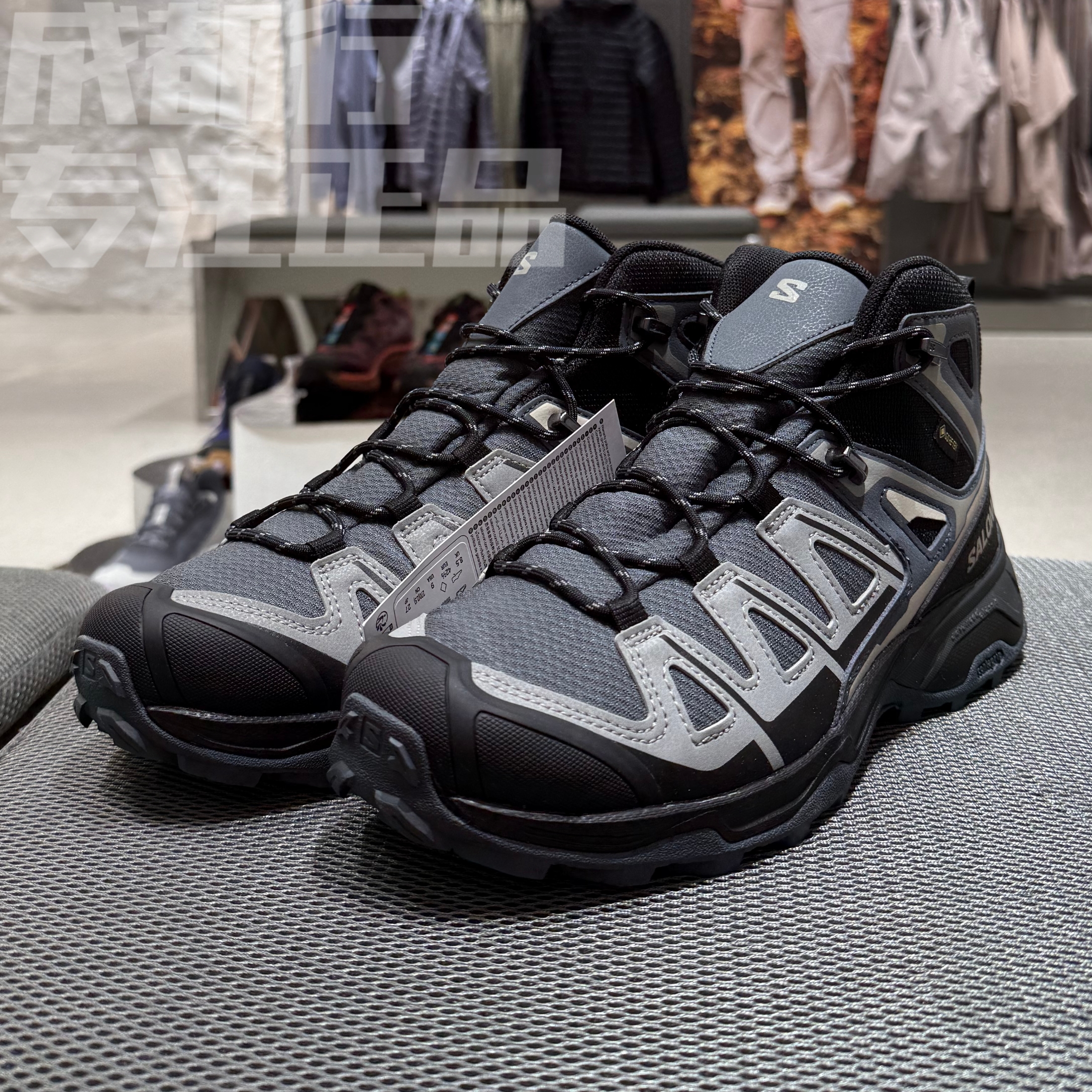 SALOMON萨洛蒙男款减震耐磨防水透气回弹抓地中帮登山鞋478938