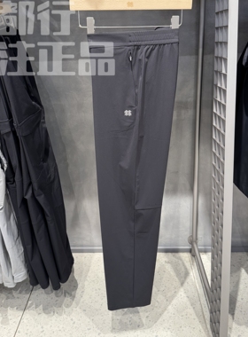 可隆KOLON SPORT男款吸湿速干防晒UPF50+接触凉感长裤LHLP6MNT13