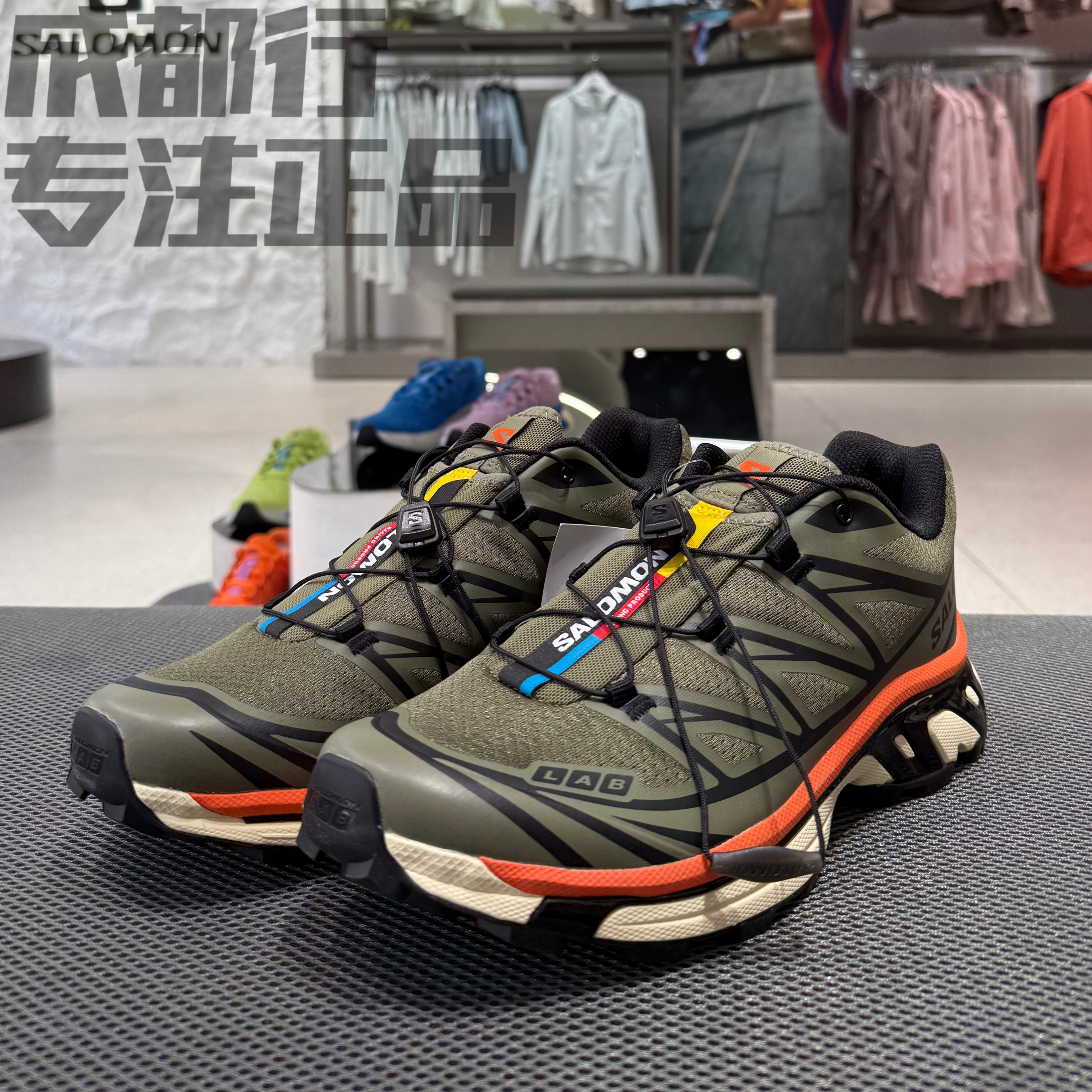 SALOMON萨洛蒙男女同款XT-6舒适百搭低帮跑步鞋 L47582500
