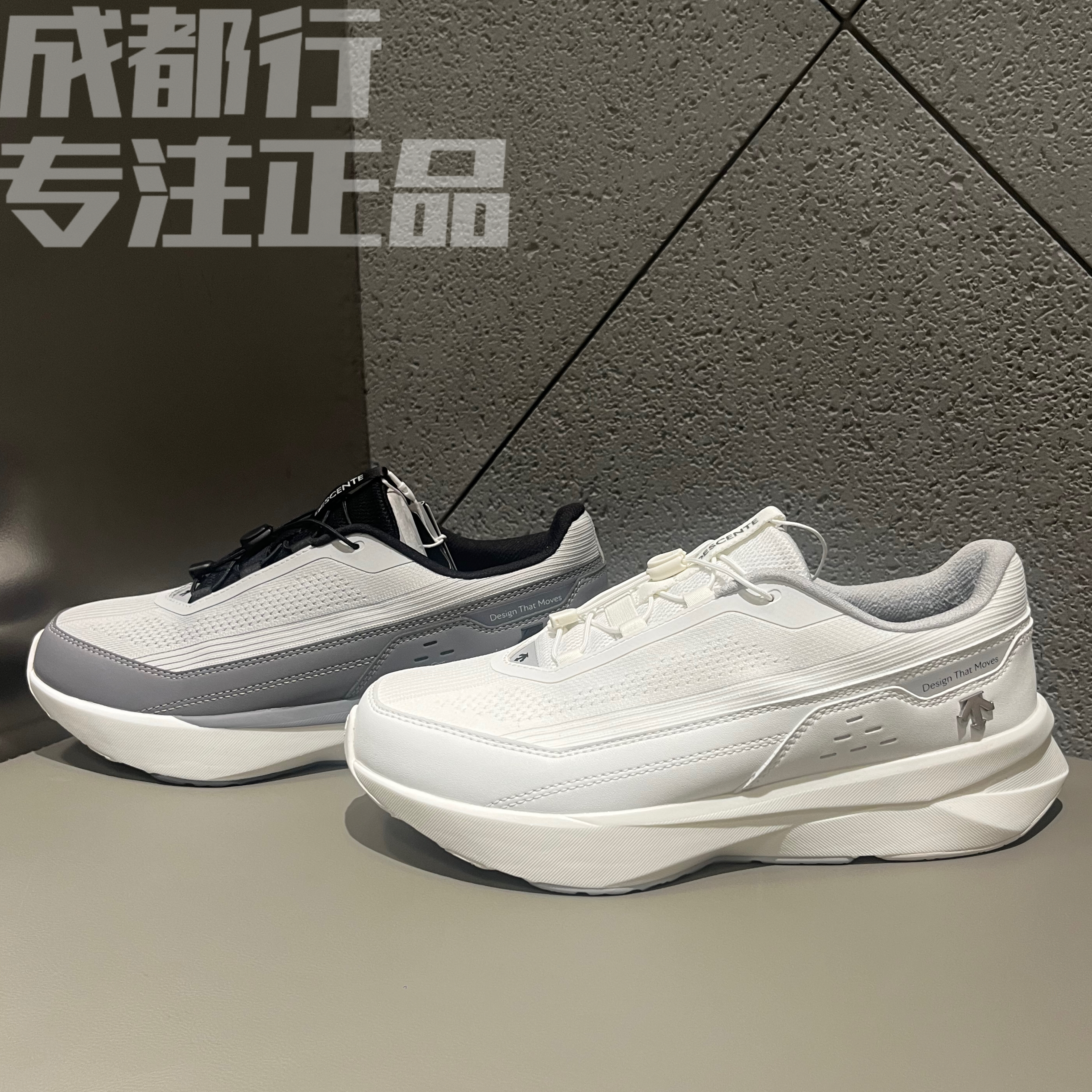 迪桑特DESCENTE RUNNING系列男款DFLUID低帮跑步鞋D4331RRN28