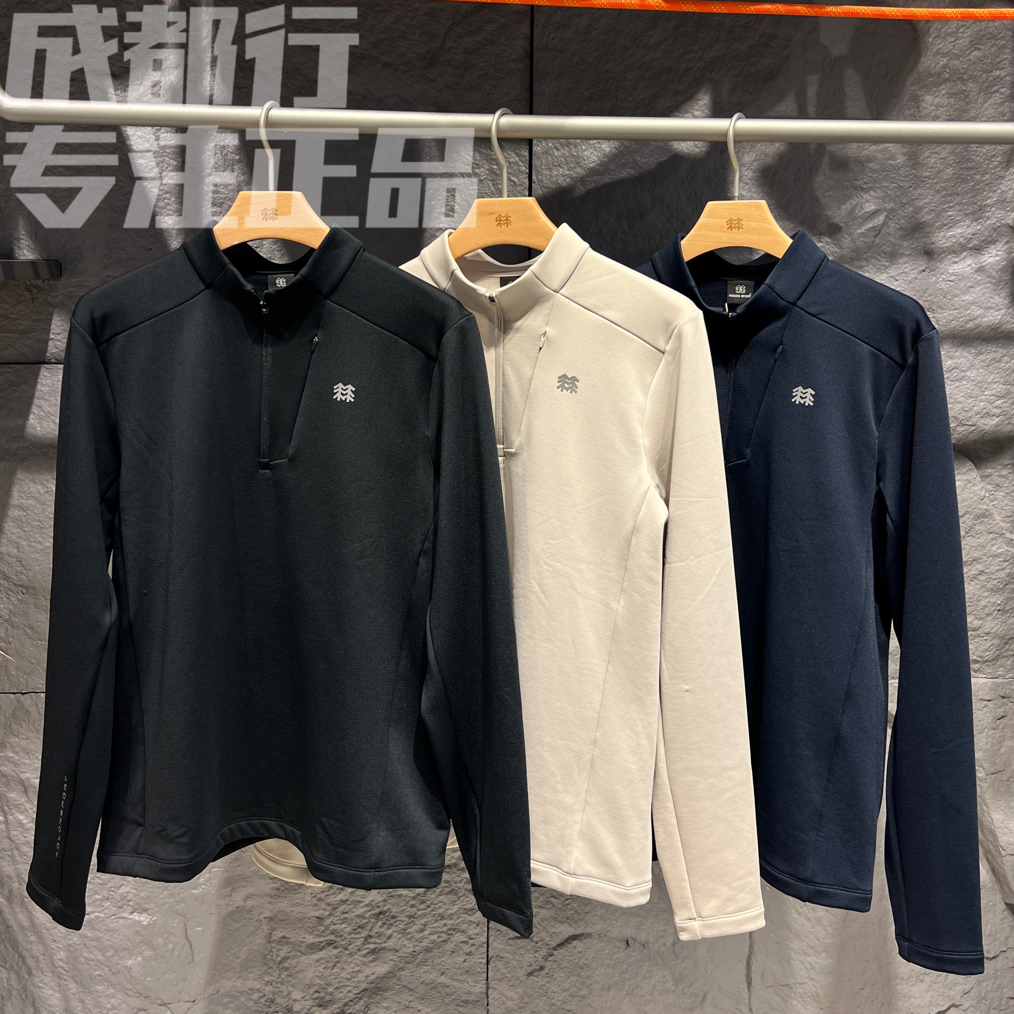 可隆KOLON SPORT男士新款吸湿排汗抗菌半拉链户外休闲衣长袖T恤,户外/登山/野营/旅行用品,户外休闲衣,淘宝优惠券,粉丝福利购,淘宝优惠卷
