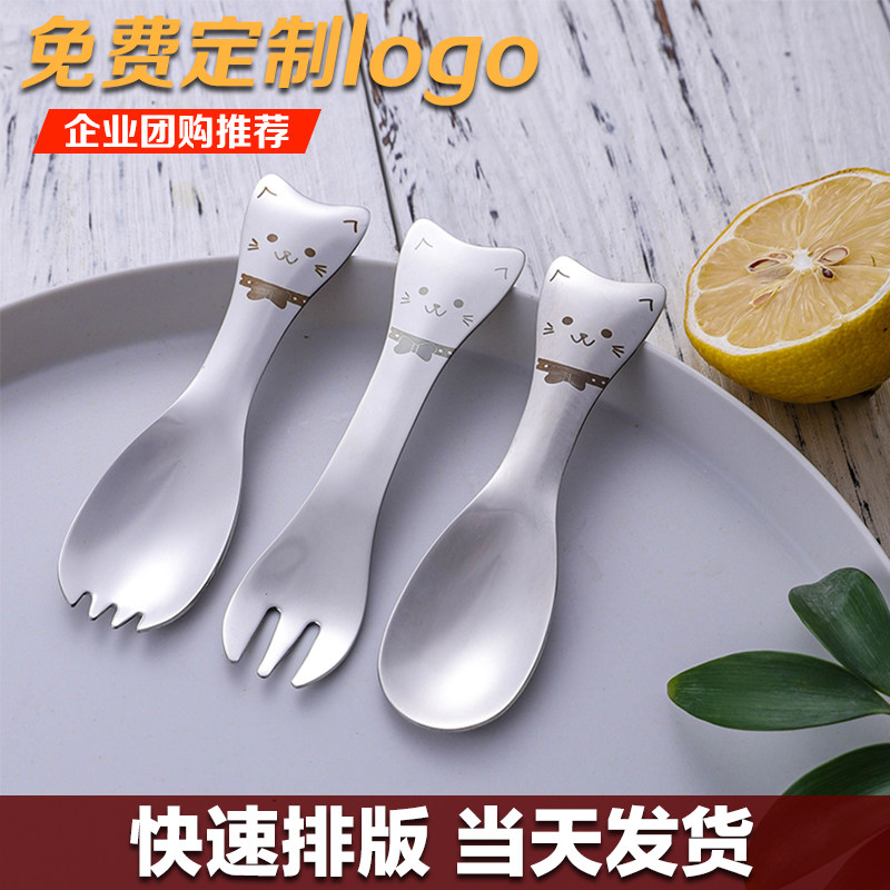 可爱勺叉定制LOGO，快速发货