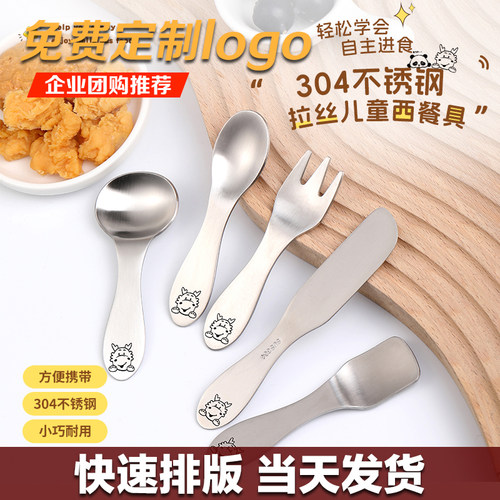 个性定制LOGO刻字，快速排版发货