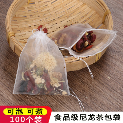 茶包袋抽线泡茶袋尼龙煮花茶袋