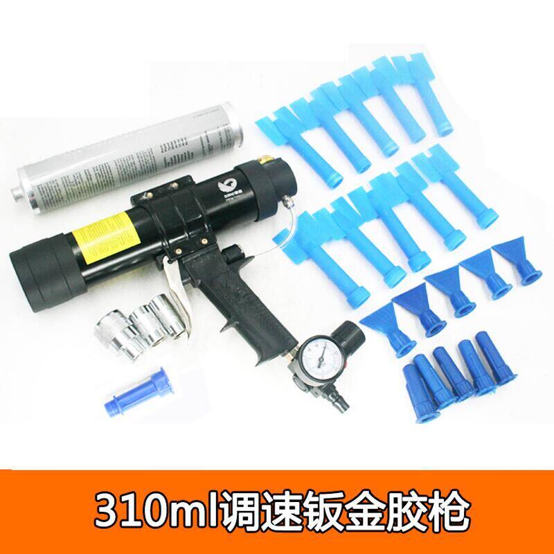 气动310ml波浪纹套装打胶枪