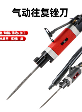 速豹 AF5气动锉刀气锉气动往复锉刀机AF10气锯气动锯刀气动打磨