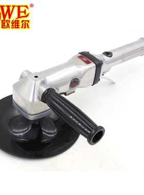 台湾欧维尔OW-07A气动抛光机 角磨机 砂纸机/ 交向打磨机 研磨机