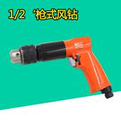 Z03 2强力型枪式 气动风钻气钻 风枪钻 原装 手枪钻 台湾欧维尔OW